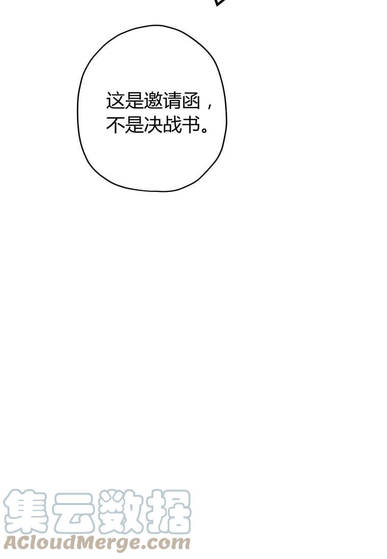 第32话54