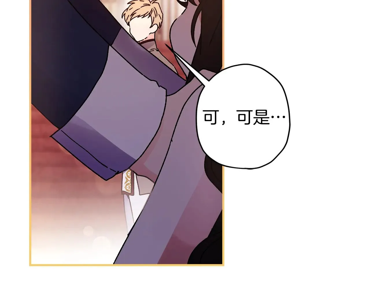 第93话 不允许欺负我爸爸137