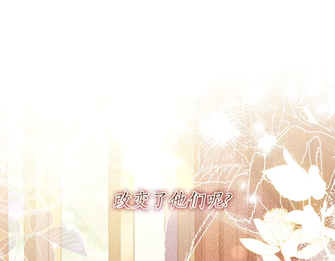 第87话 公爵的过去161