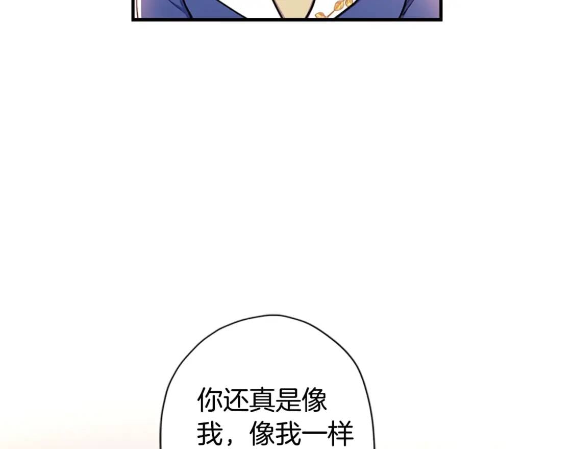 第39话 其他势力11