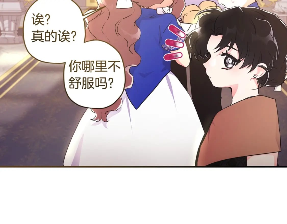 第80话 爸爸会担心的人，第一个就是我…93