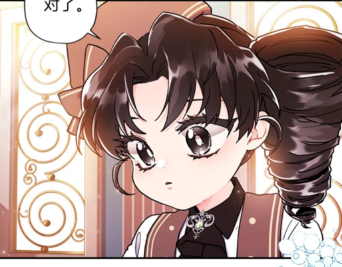 第42话 教诲115