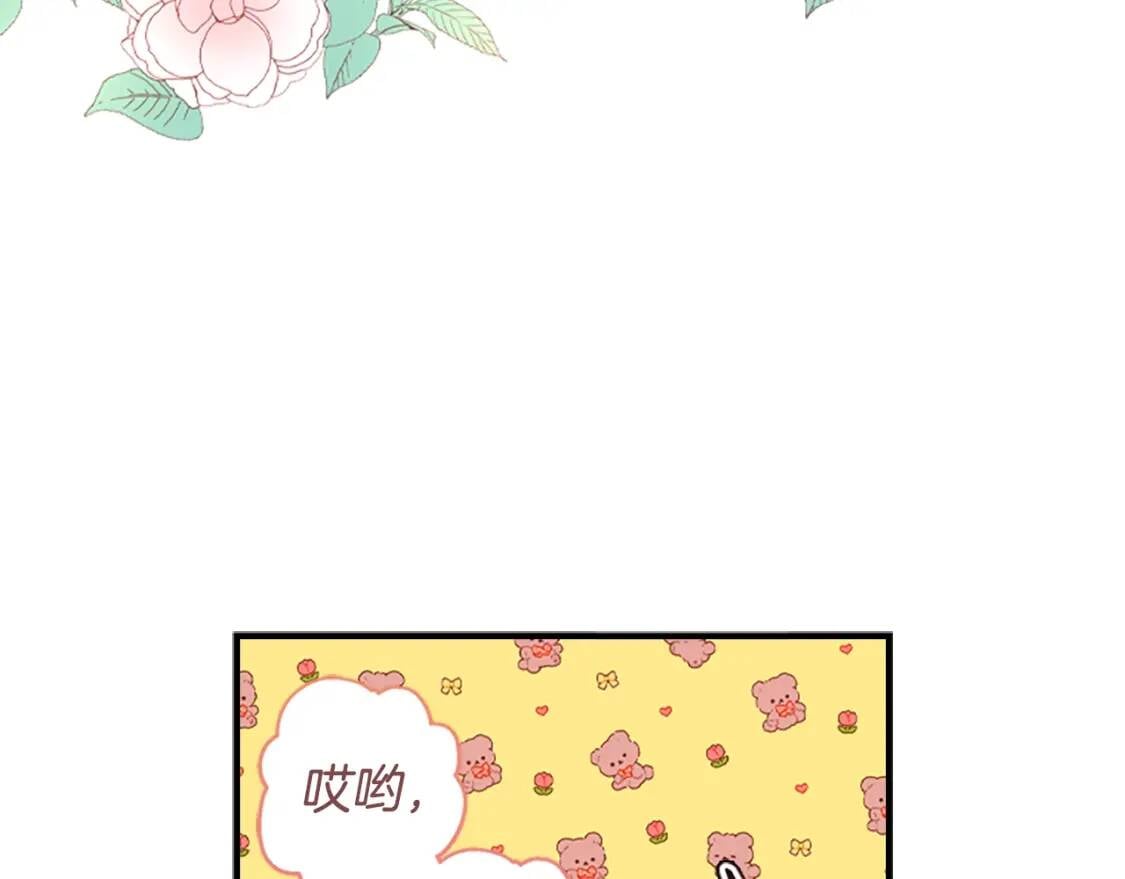 第48话 “鸿门宴”38