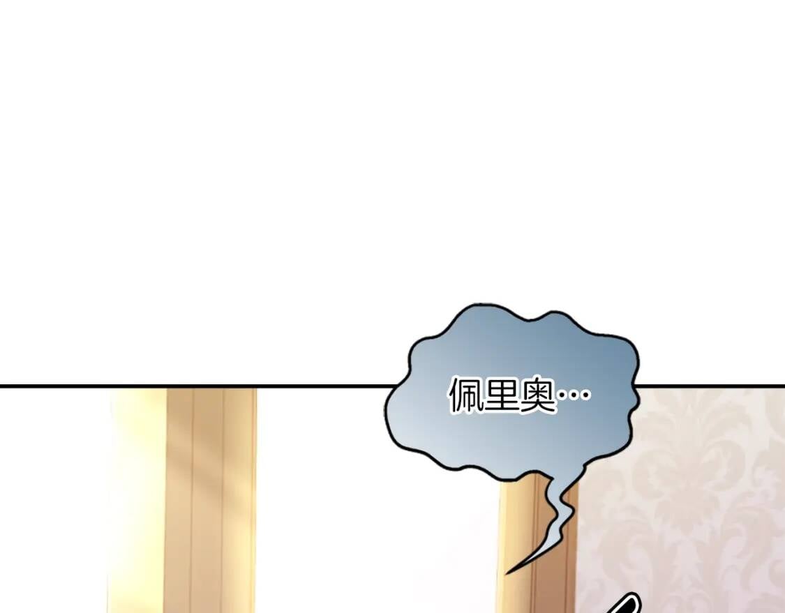 第43话 争宠52