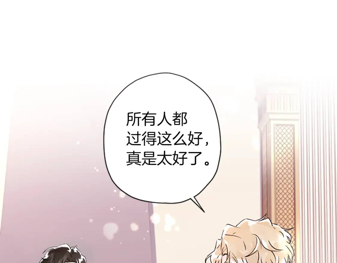 第45话 羡煞旁人38