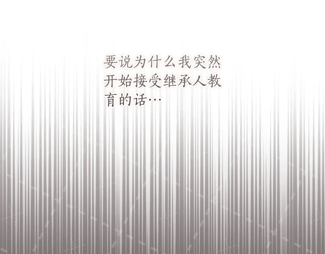 第83话 学习真的好玩吗？64
