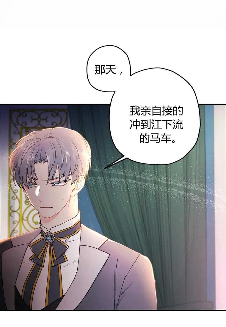 第09话58