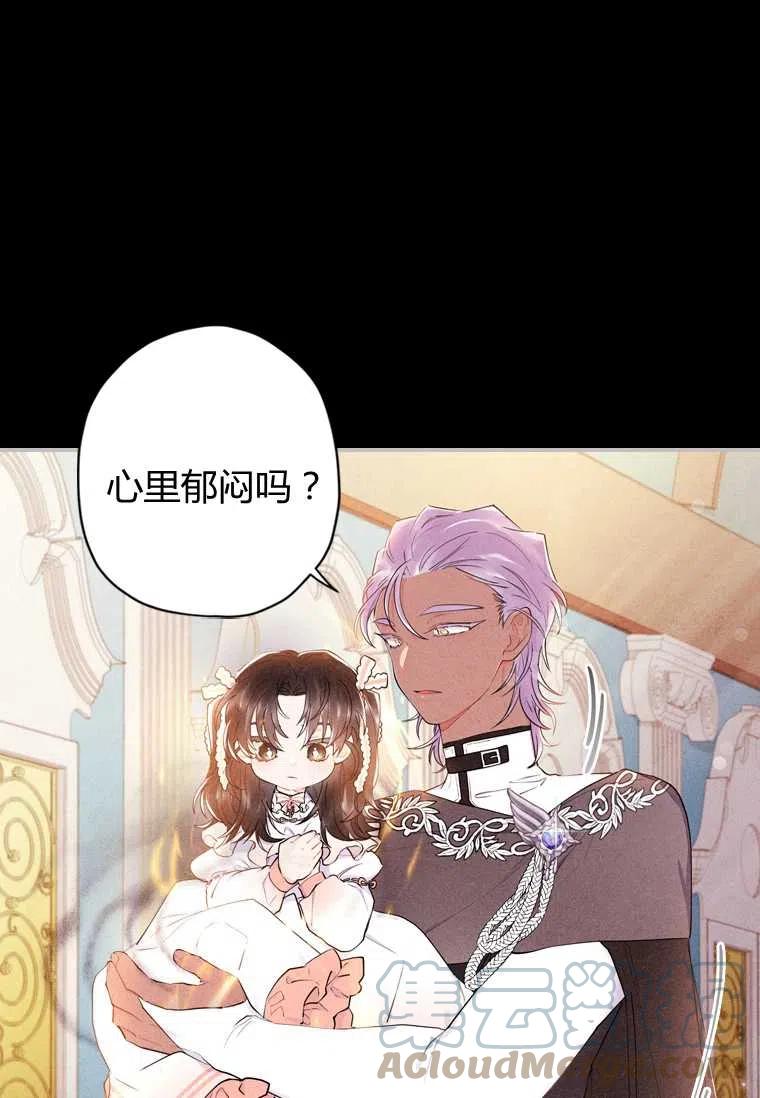 第23话18