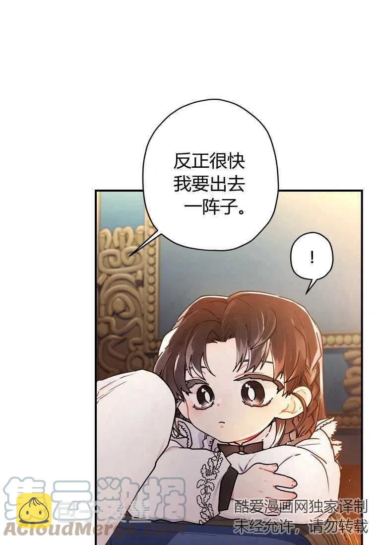 第14话27