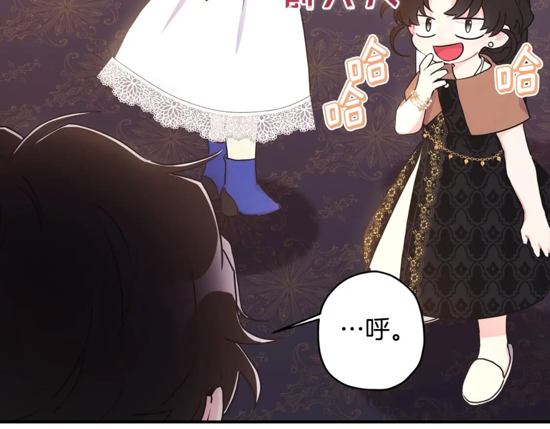 第80话 爸爸会担心的人，第一个就是我…103