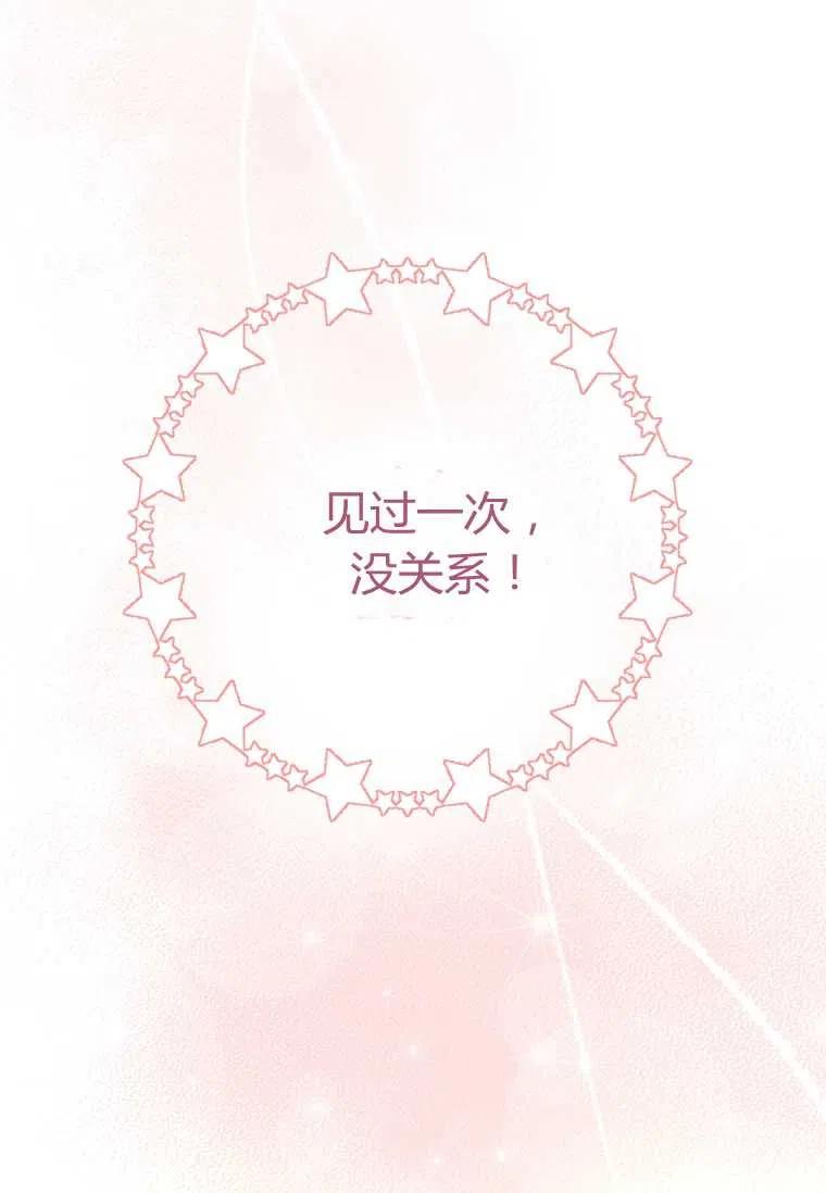 第33话79