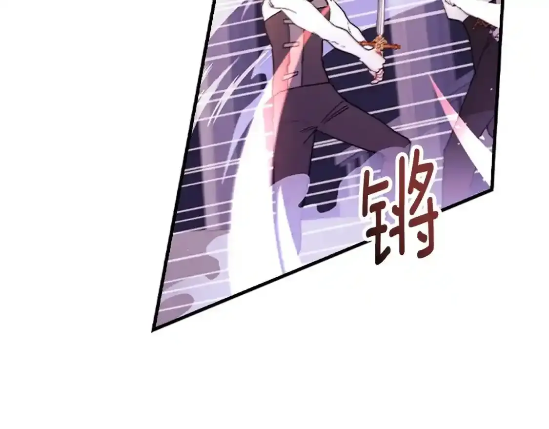 第46话 练剑115