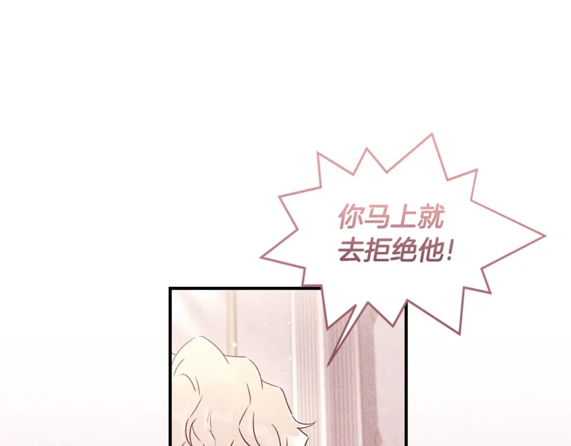 第81话 不要小瞧人哦53