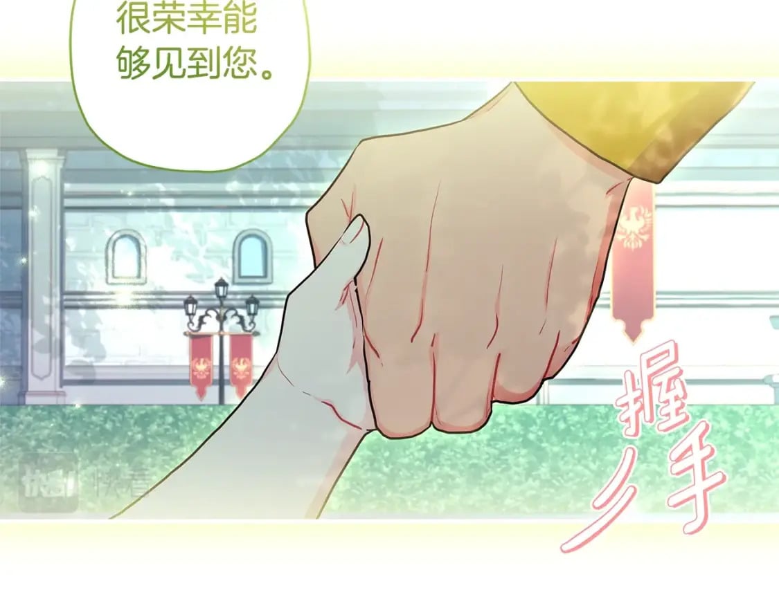 第78话 女人的手帕是用来给男人擦眼泪的…57