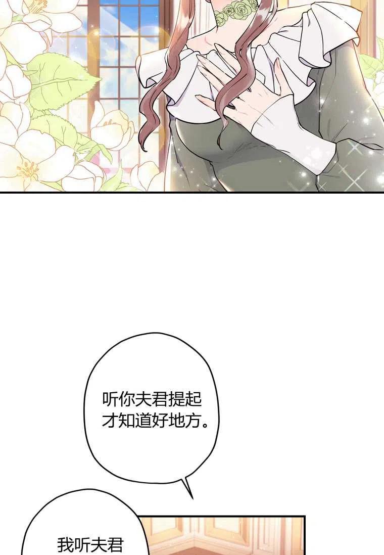 第33话22