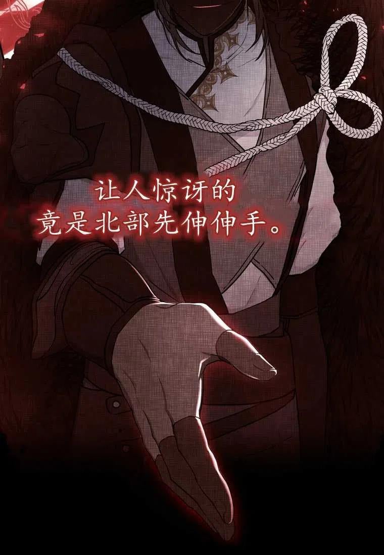 第35话13