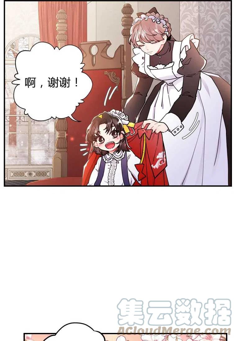 第11话63