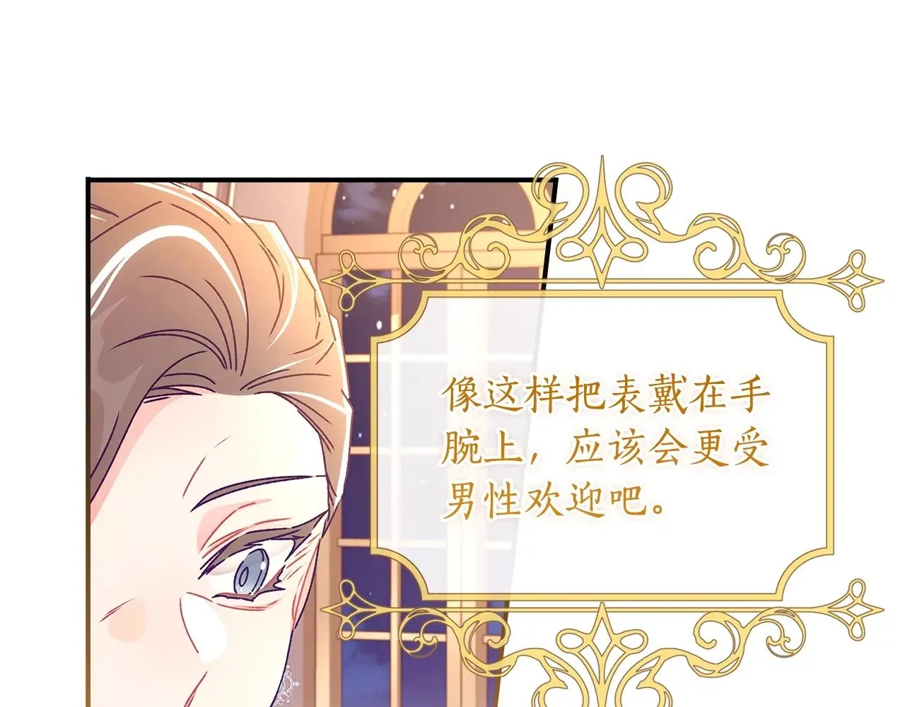 第90话 戏精父女70