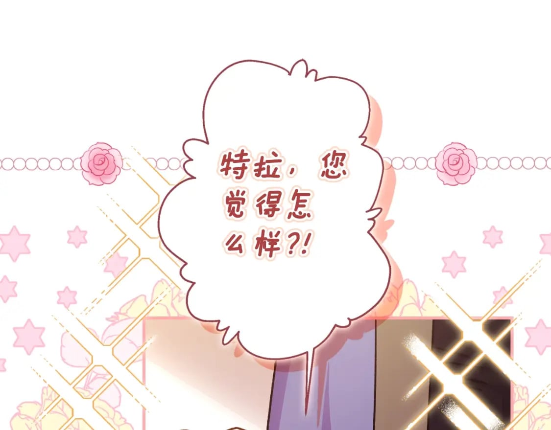 第86话 公爵的来访49