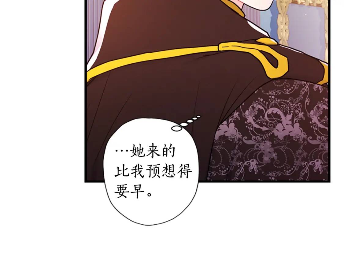 第一季完结篇 安全感9