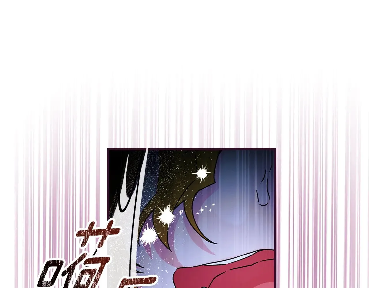 第94话 没大没小14