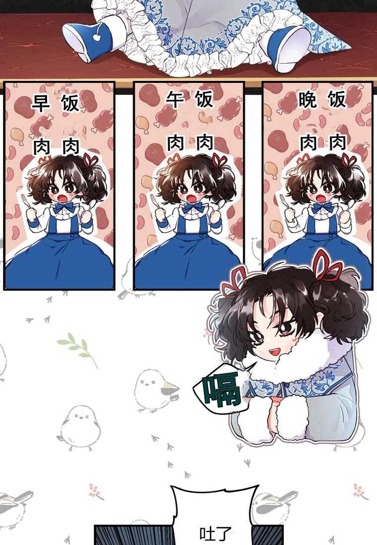 第04话22
