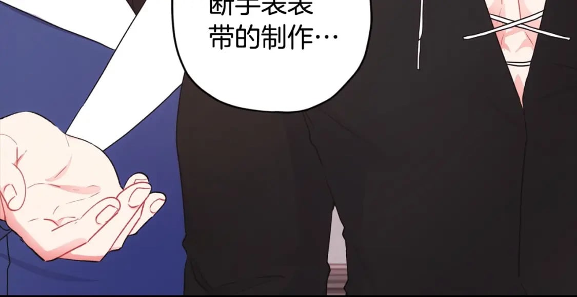 第83话 学习真的好玩吗？78