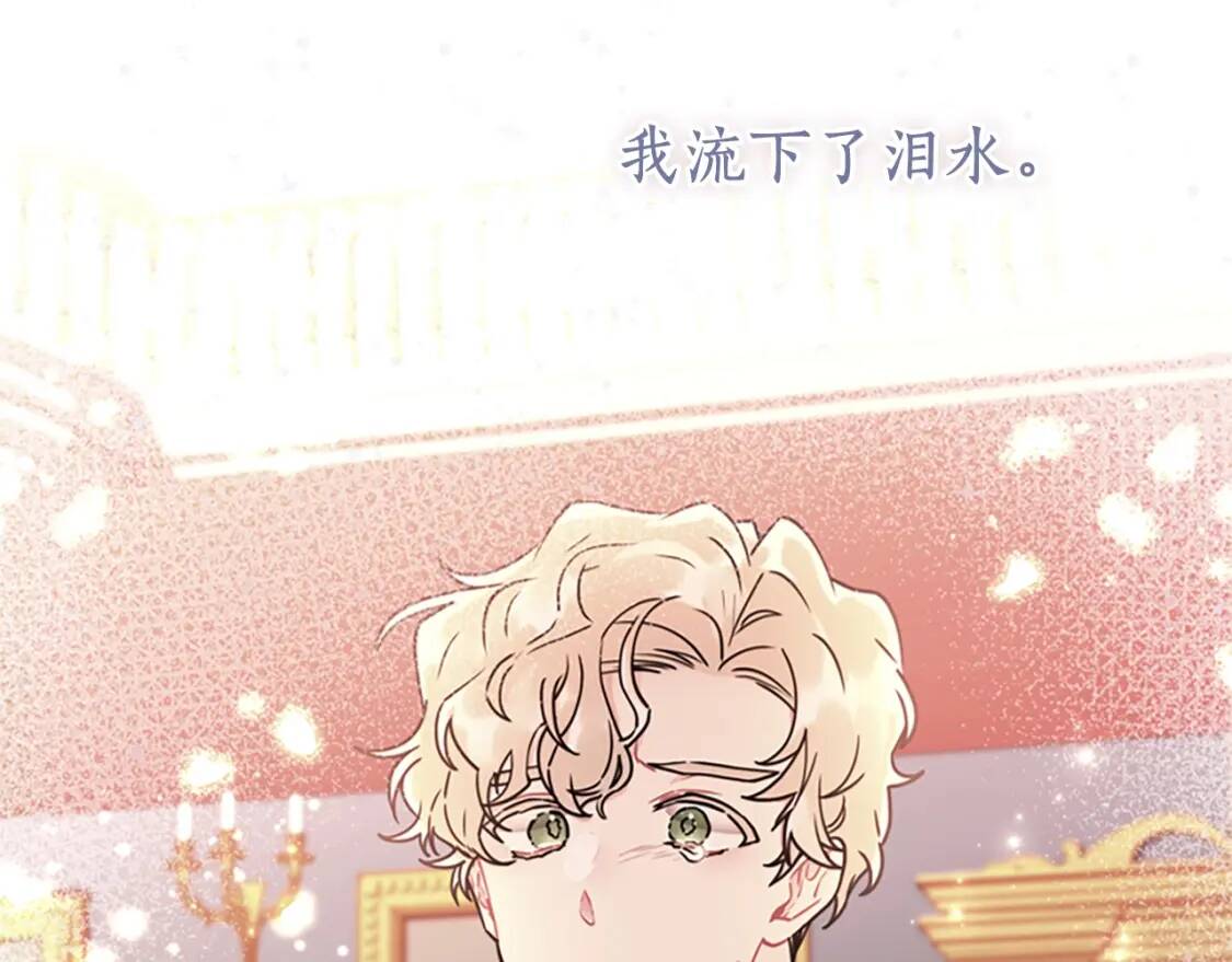 第45话 羡煞旁人27