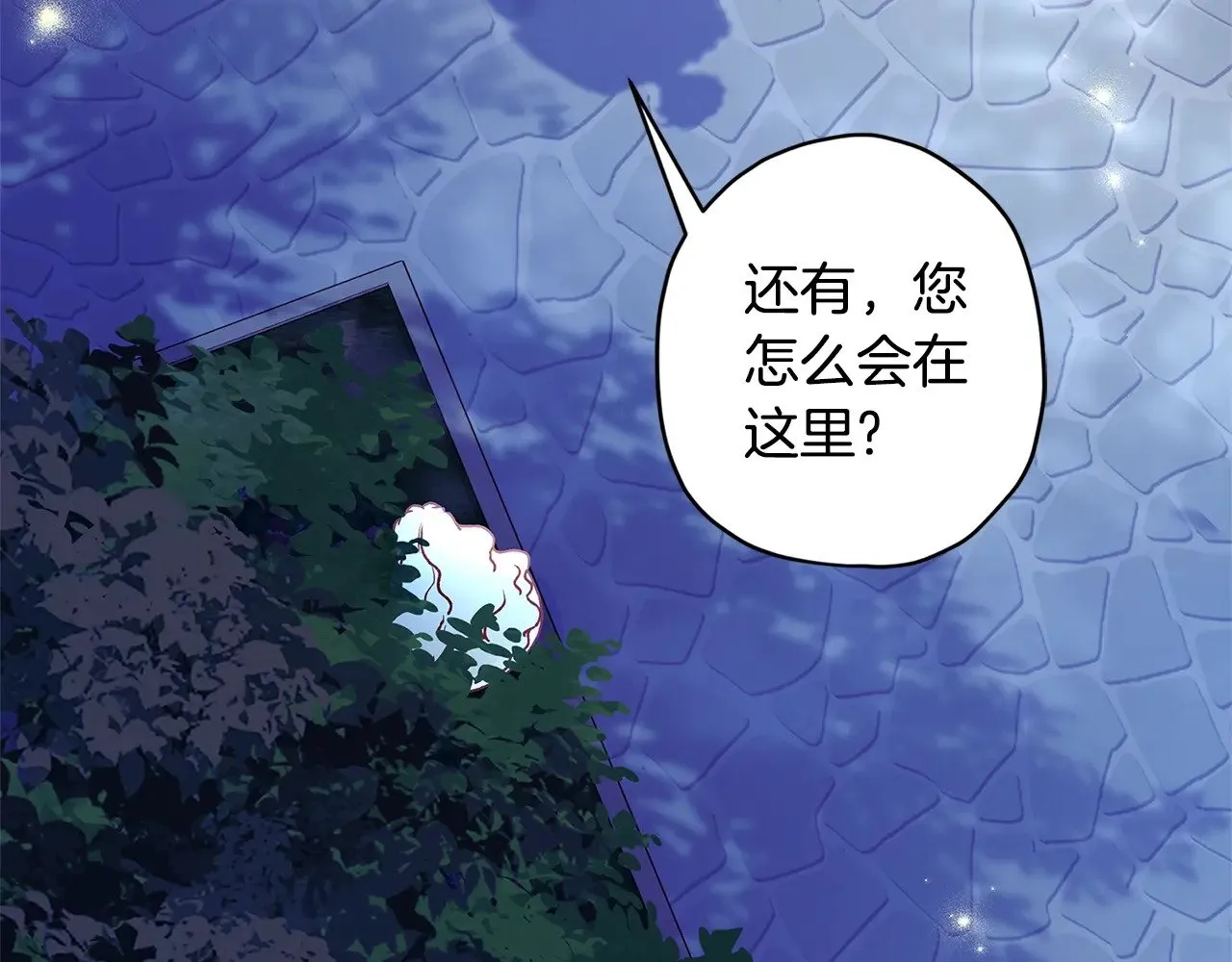 第96话 妈妈她哭了12