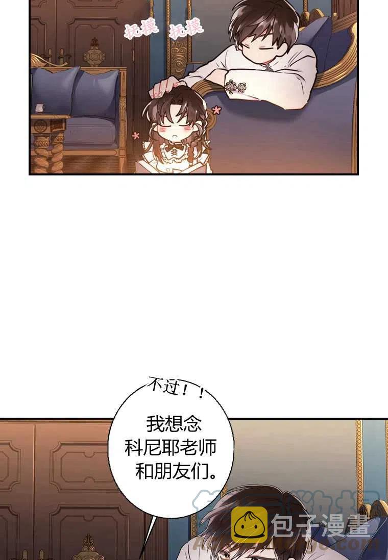 第14话15