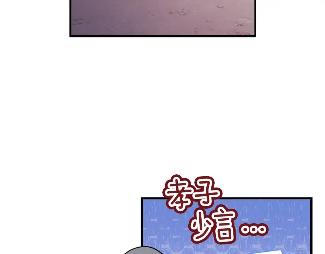 第41话 爸爸 好帅！29