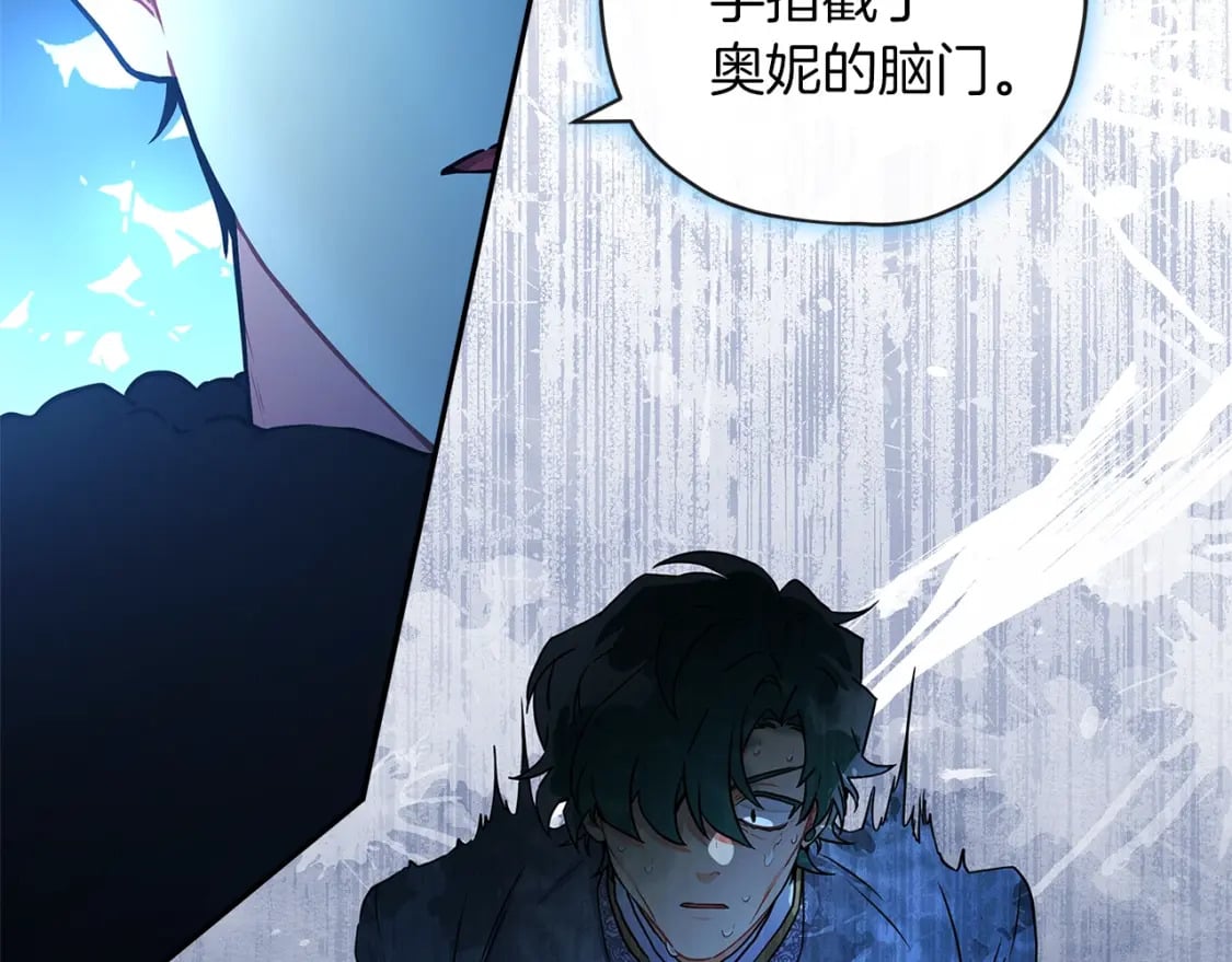 第58话 漫长66