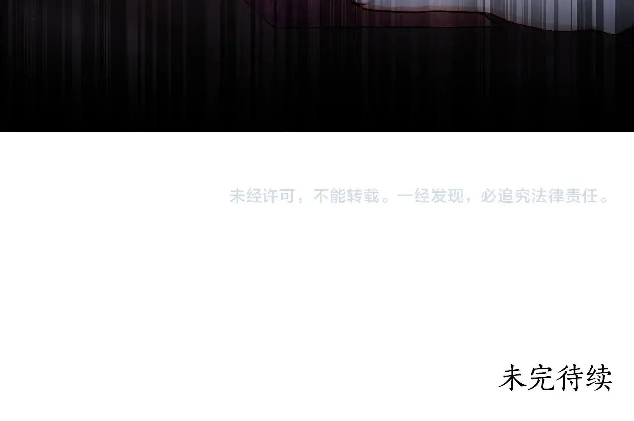 第97话 猛兽的獠牙143