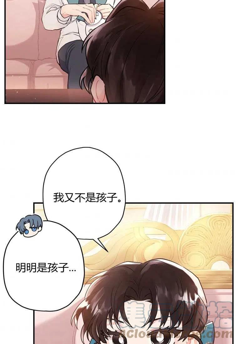 第27话87