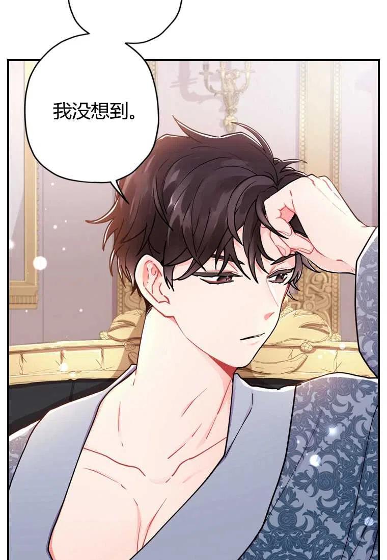 第11话40