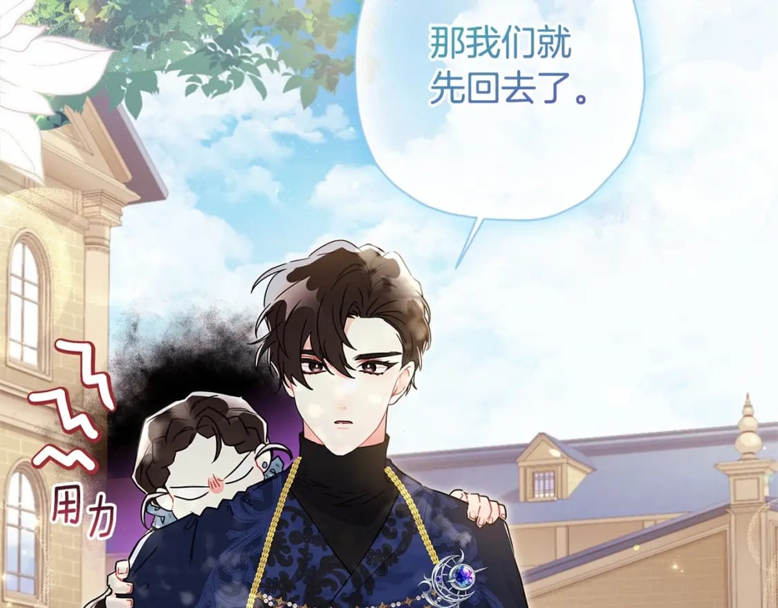第63话 爸比的疯言疯语19