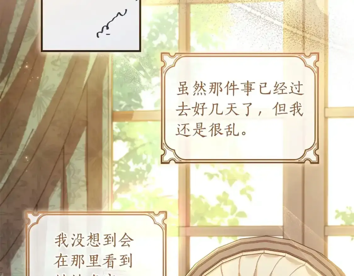 第79话 每时每刻担心她5