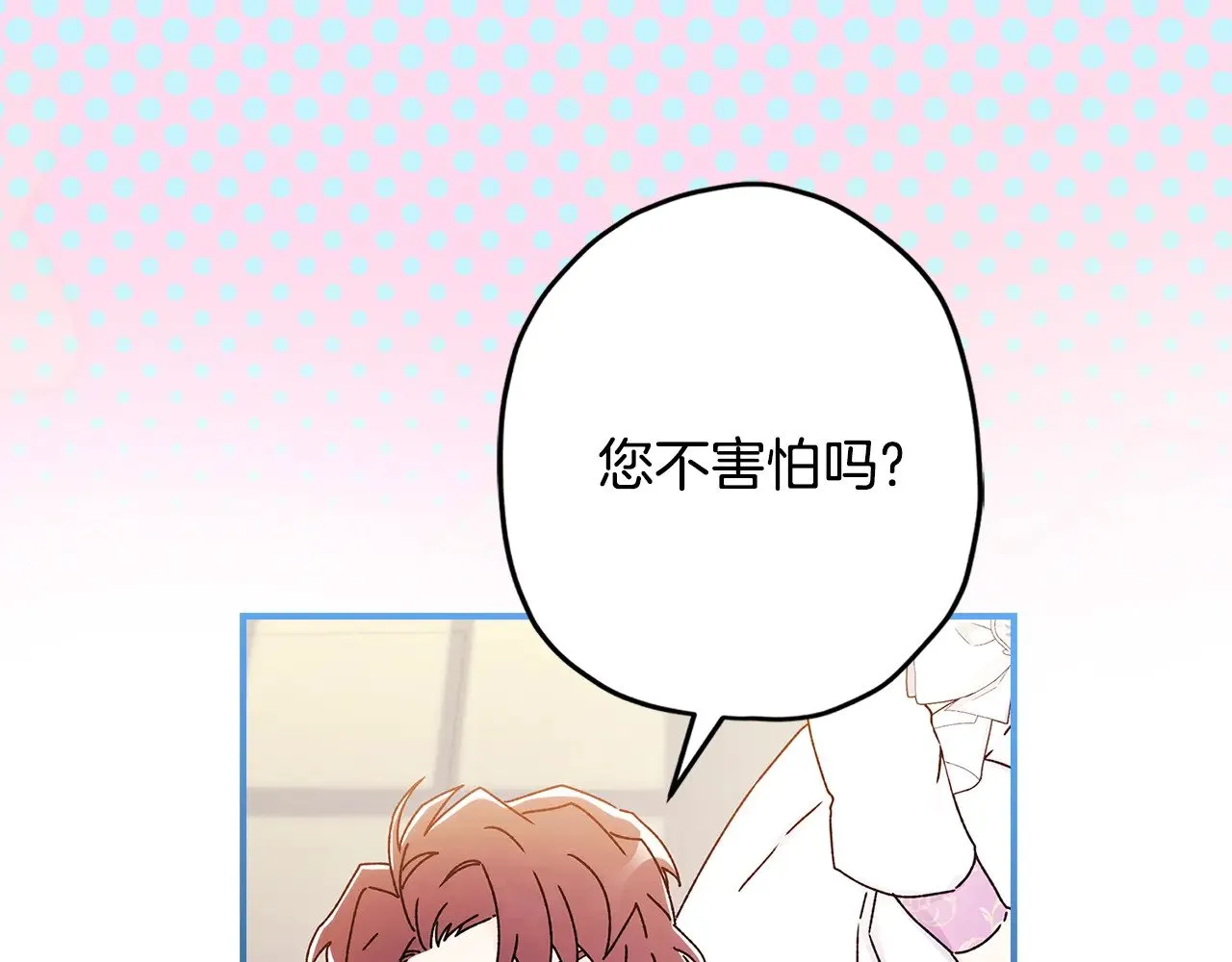 第101话 茶话会41