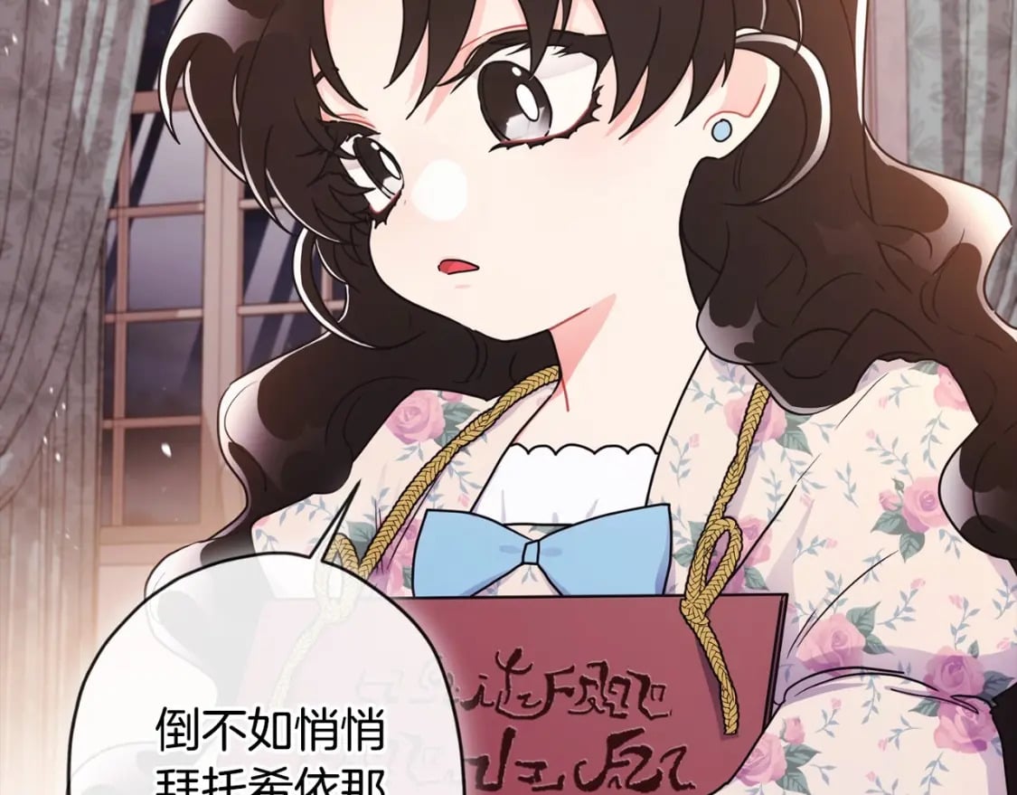 第85话 认错168