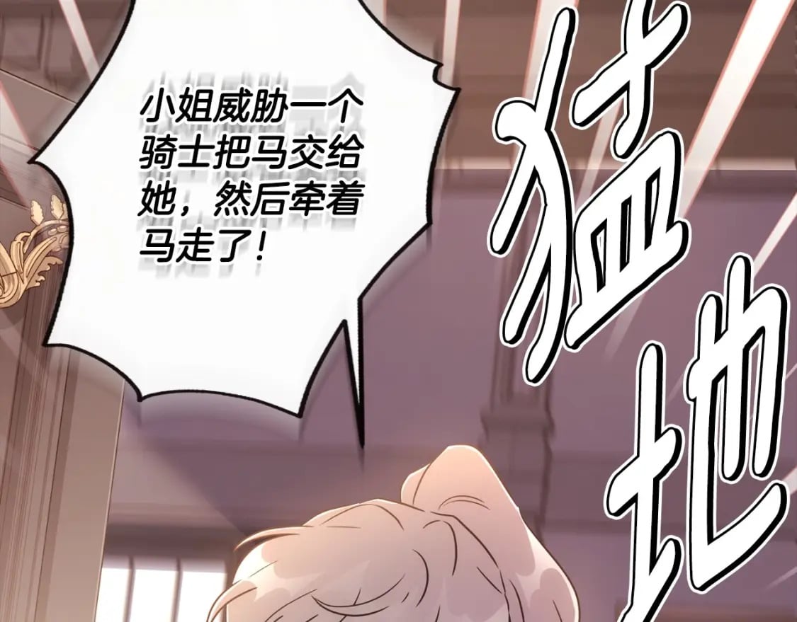 第83话 学习真的好玩吗？189