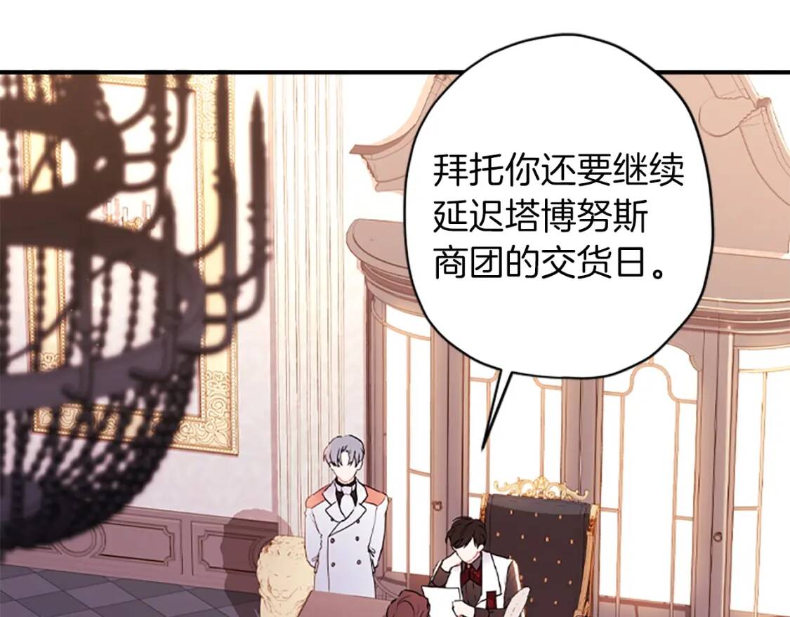 第42话 教诲29