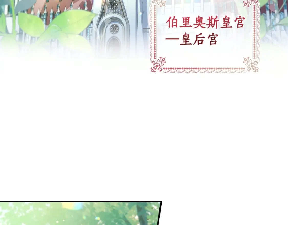 第80话 爸爸会担心的人，第一个就是我…154
