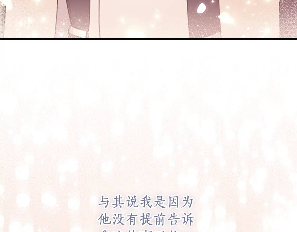 第45话 羡煞旁人29