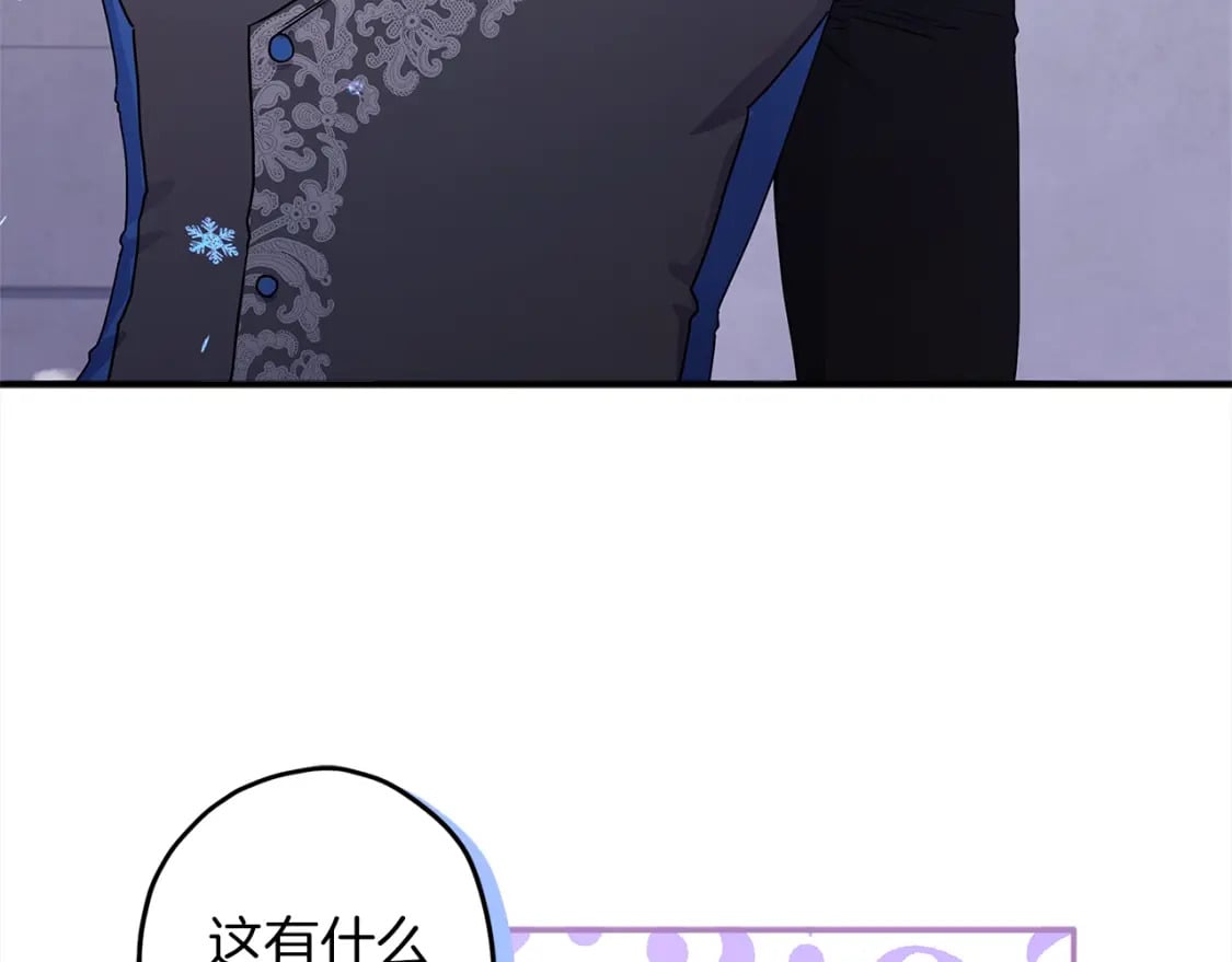 第53话 爸爸走了118