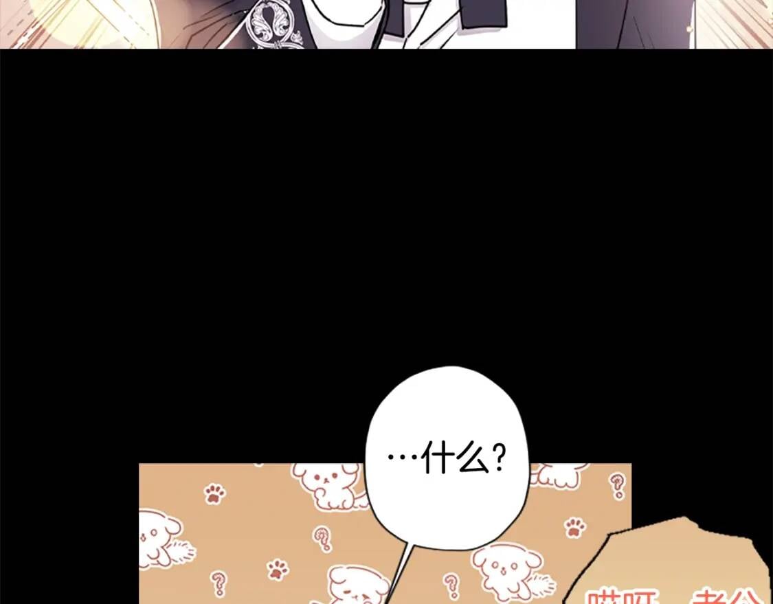 第47话 大人的亚子57