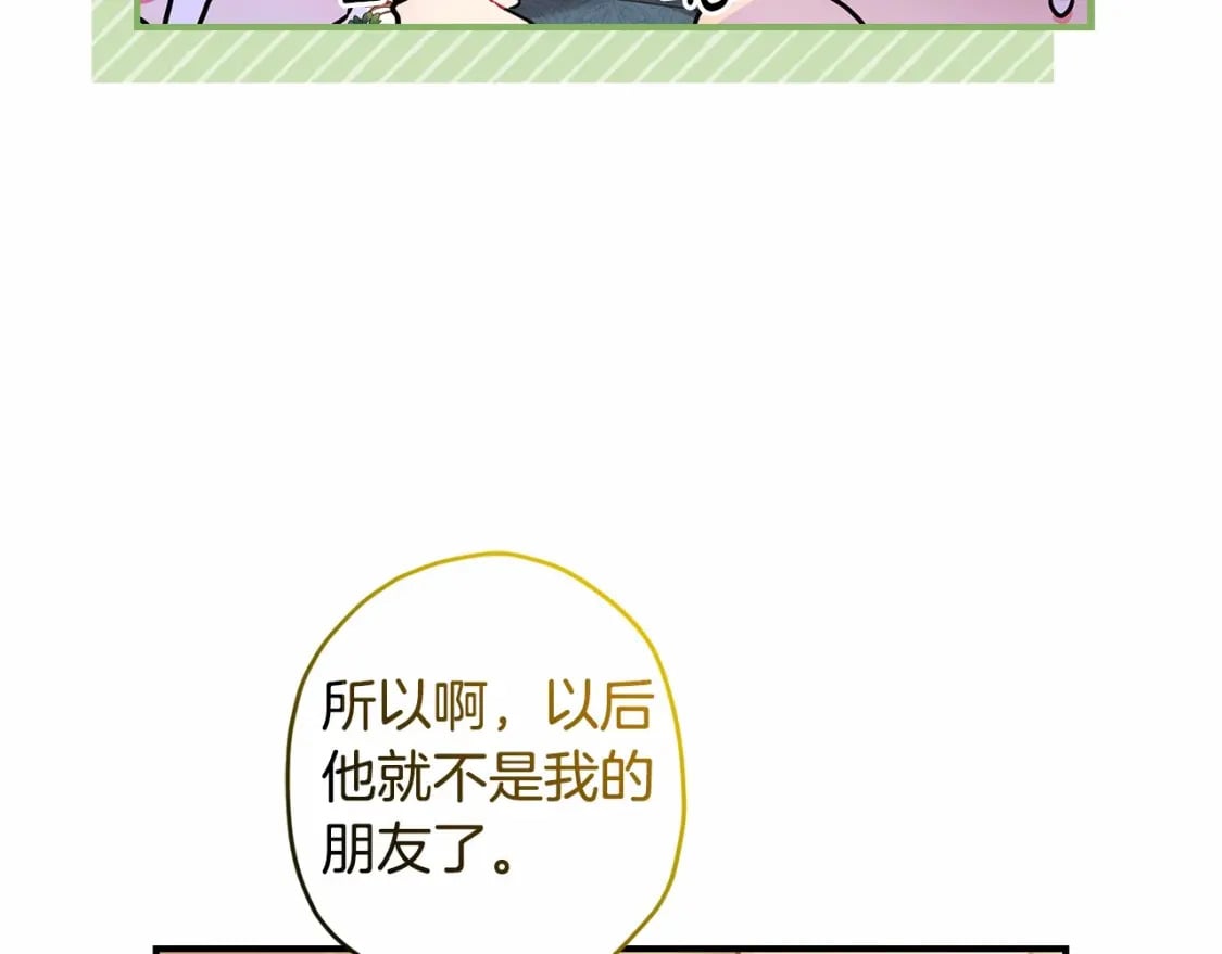 第64话 还得是像我21