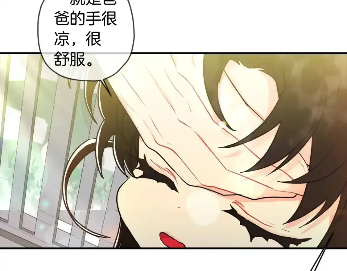 第79话 每时每刻担心她93
