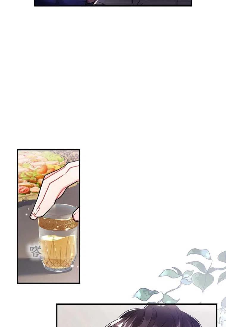 第10话23