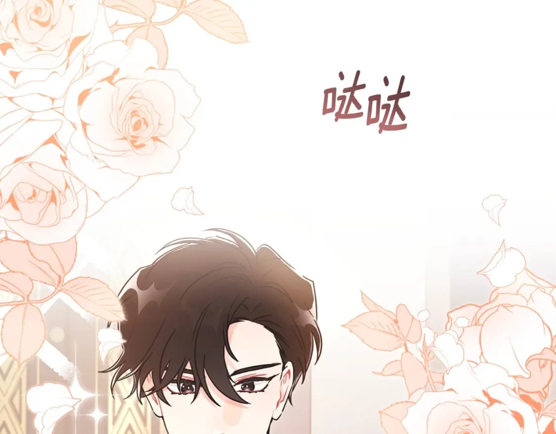 第80话 爸爸会担心的人，第一个就是我…98