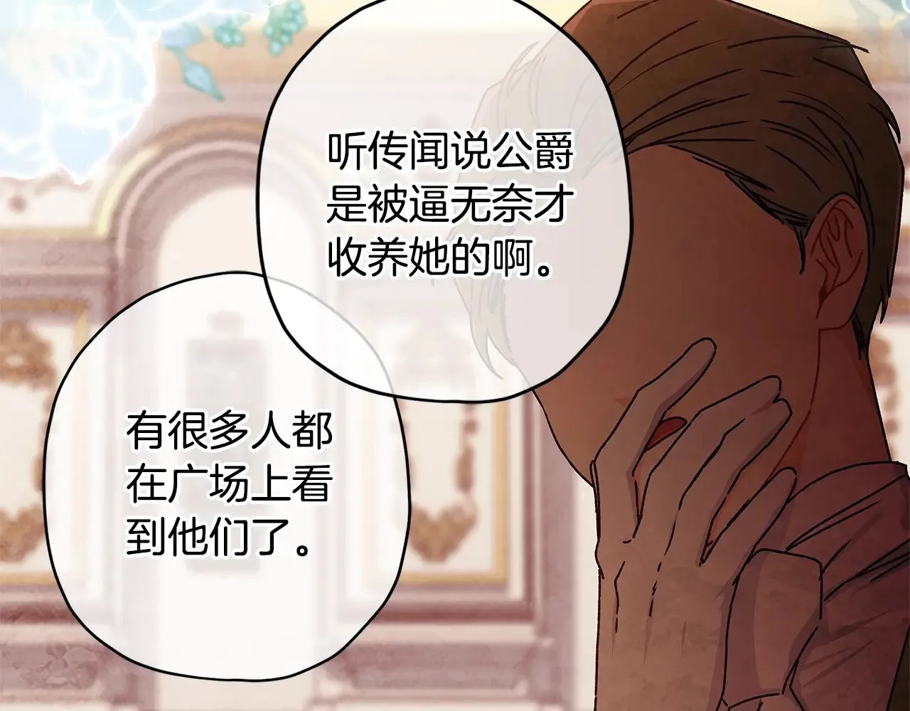 第90话 戏精父女47